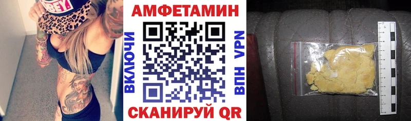 Амфетамин 97%  Купить закладки  Тырныауз 