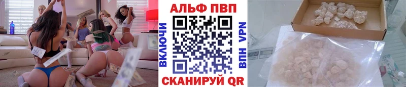 Купить закладки  Тырныауз  Alpha PVP VHQ 