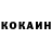 КОКАИН 98% Jazchong2519