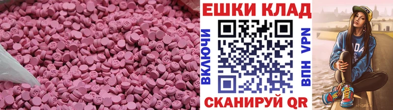 ЭКСТАЗИ louis Vuitton  Купить  Тырныауз 