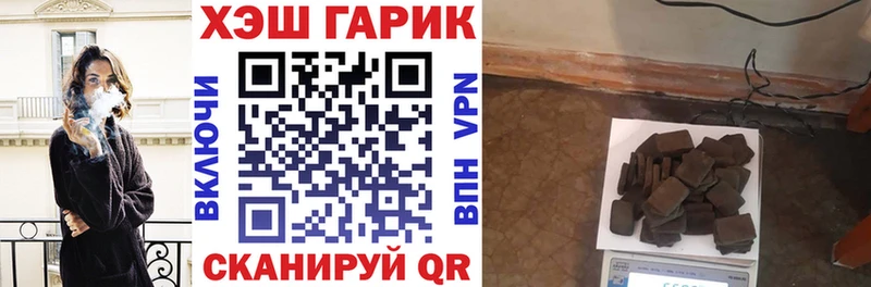 ГАШИШ убойный  Купить закладки  Тырныауз 