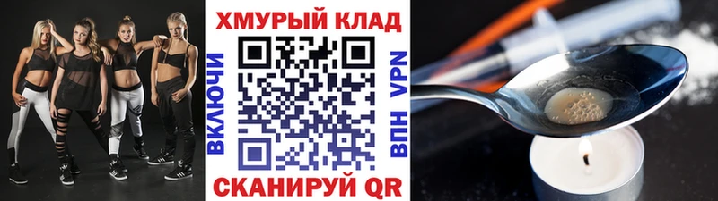 Купить где  Тырныауз  ГЕРОИН афганец 