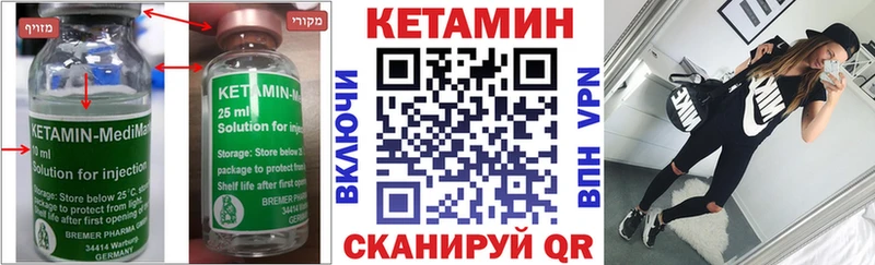Кетамин ketamine  Купить закладки  Тырныауз 