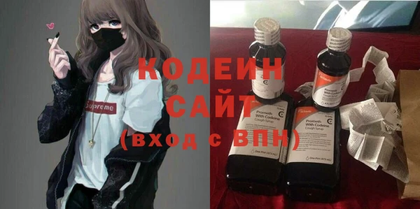марки nbome Арсеньев