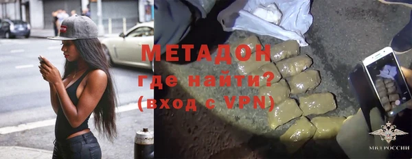мяу мяу кристалл Армянск