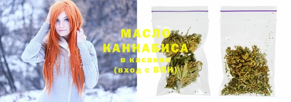 марки nbome Арсеньев