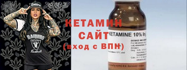 марки nbome Арсеньев