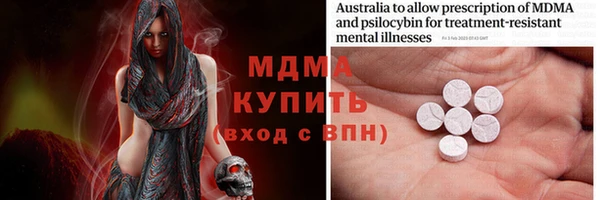 мяу мяу кристалл Армянск