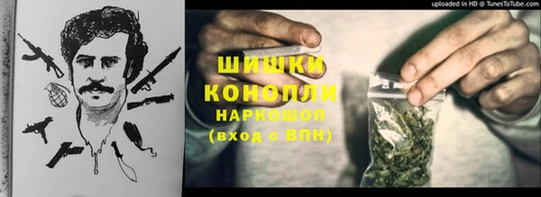 мяу мяу кристалл Армянск