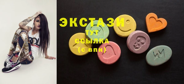 мяу мяу кристалл Армянск