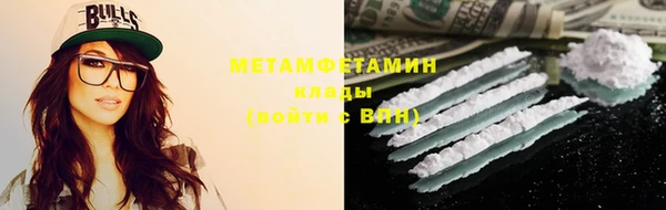 марки lsd Аркадак