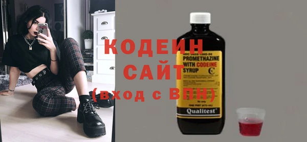 мяу мяу кристалл Армянск