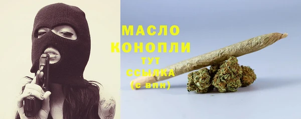 марки nbome Арсеньев