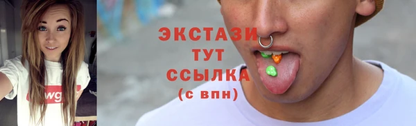 марки lsd Аркадак