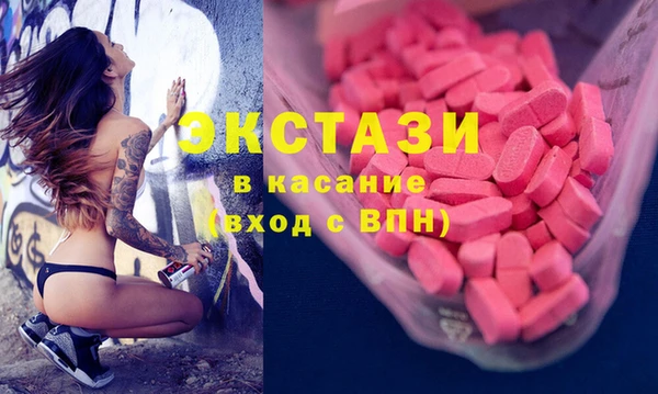 марки lsd Аркадак