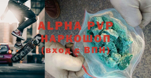 скорость mdpv Алексеевка