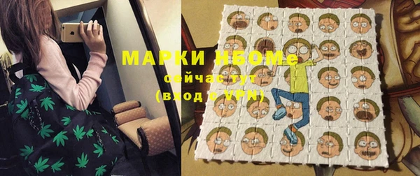 марки lsd Аркадак