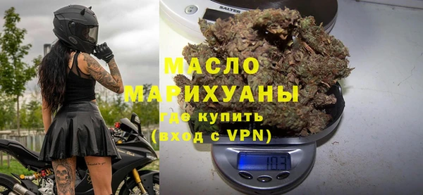 марки nbome Арсеньев