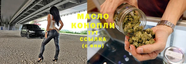 марки nbome Арсеньев