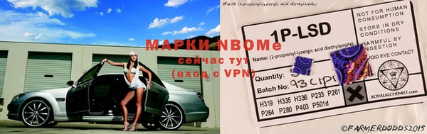 марки lsd Аркадак