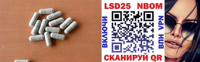 Купить закладки  Тырныауз  Лсд 25 экстази кислота 