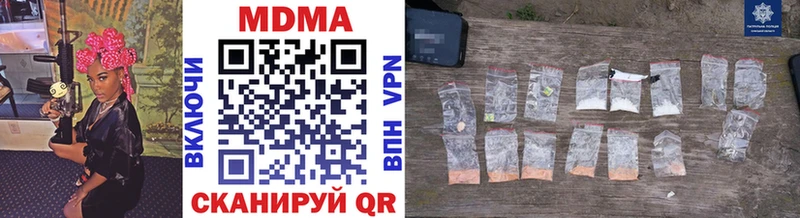 MDMA Molly  Купить закладки  Тырныауз 