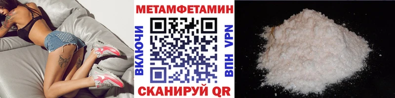 Первитин витя  Купить закладки  Тырныауз 