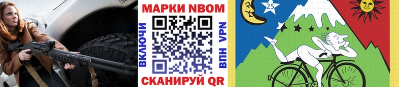 Купить где  Тырныауз  Наркотические марки 1500мкг 